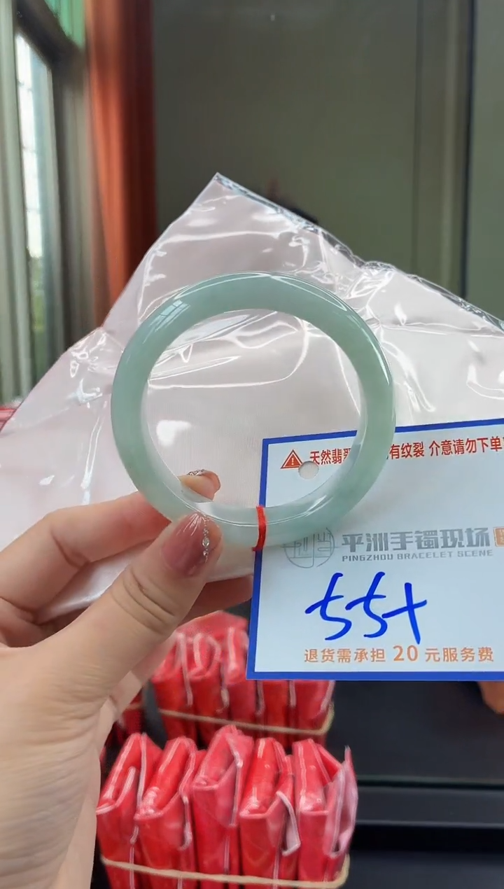 未镶嵌手镯翡翠11111111