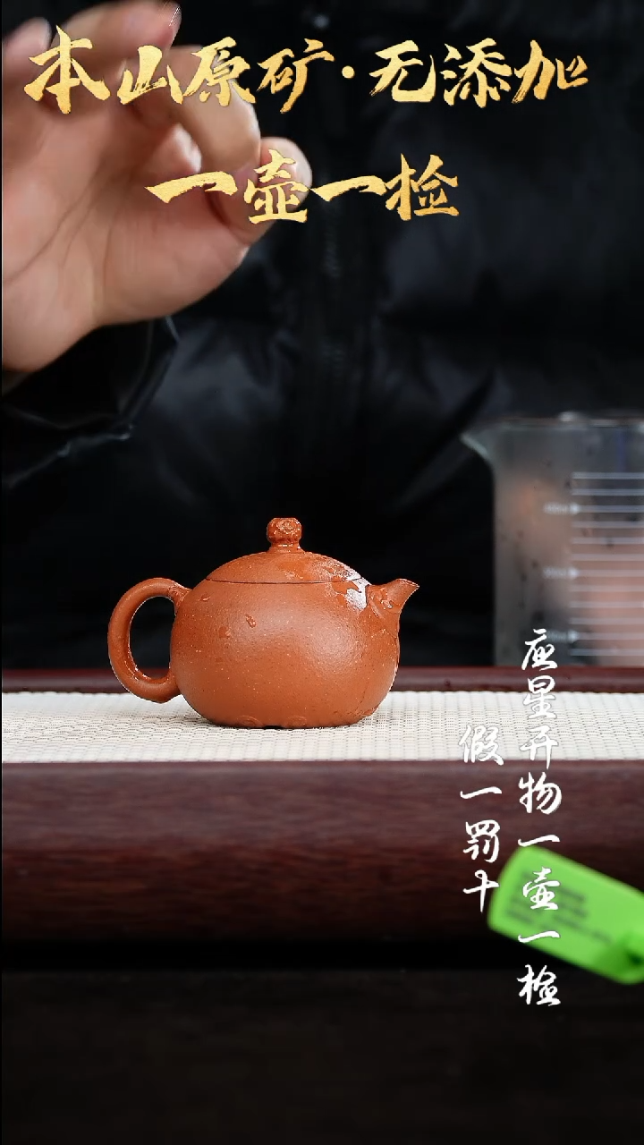 【闪购商品】紫砂茶壶ji品降坡泥 如意西施 90cc