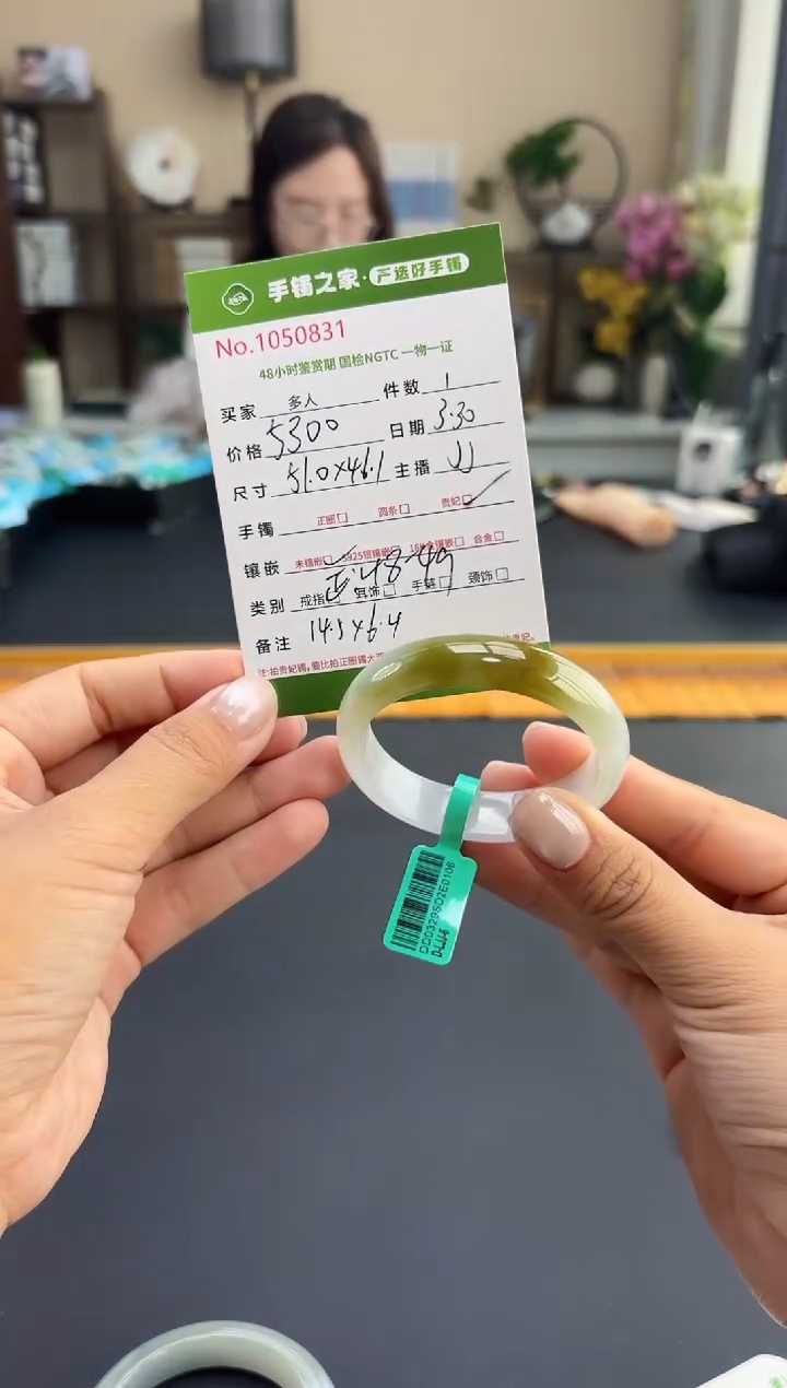 翡翠未镶嵌手镯（贵妃镯）多人