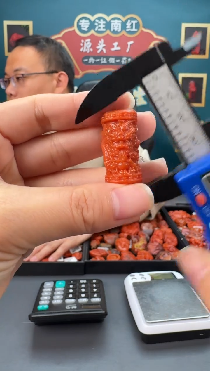 【闪购商品】南红玛瑙雕刻未镶嵌020ZB0219产品一个