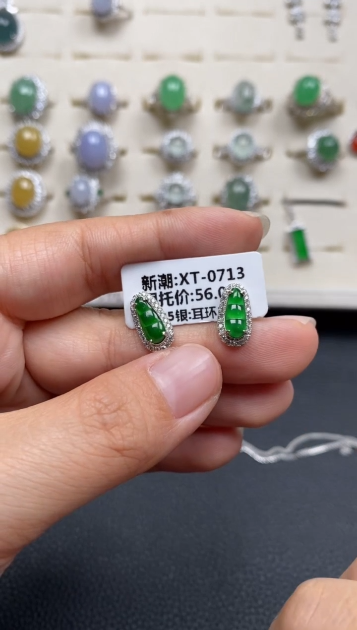 【闪购商品】翡翠戒指银S925镶嵌1111