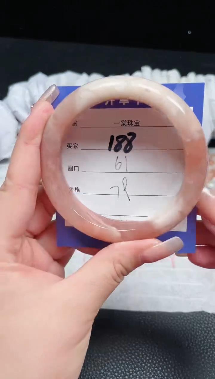 【闪购商品】石英质玉手镯未镶嵌188