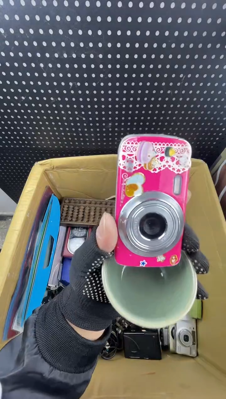 捡***王 小懂中古百货2号店