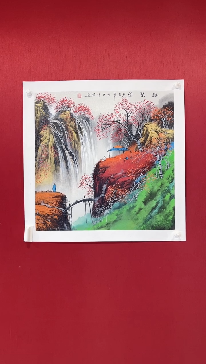 【闪购商品】国画莫作林老师画作