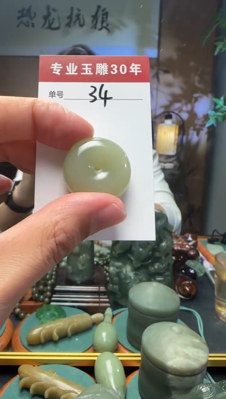 【闪购商品】和田玉挂件未镶嵌34