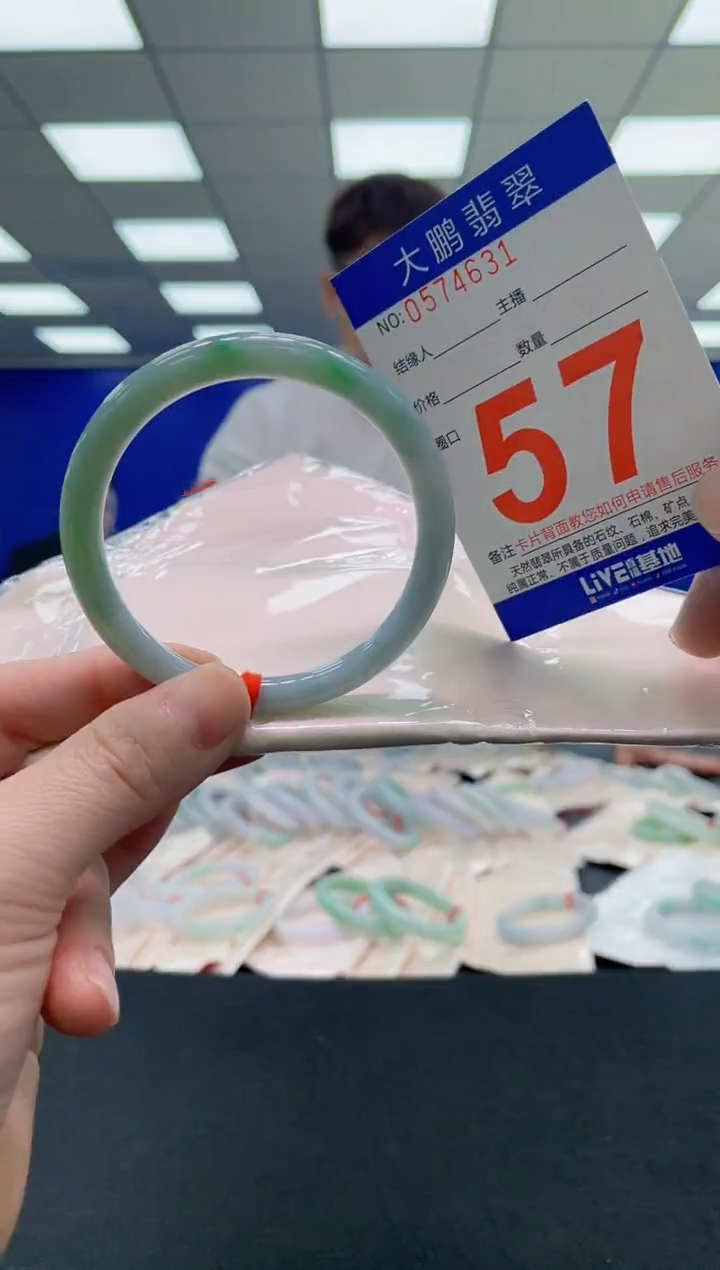 未镶嵌手镯翡翠AAAAAAAAAA