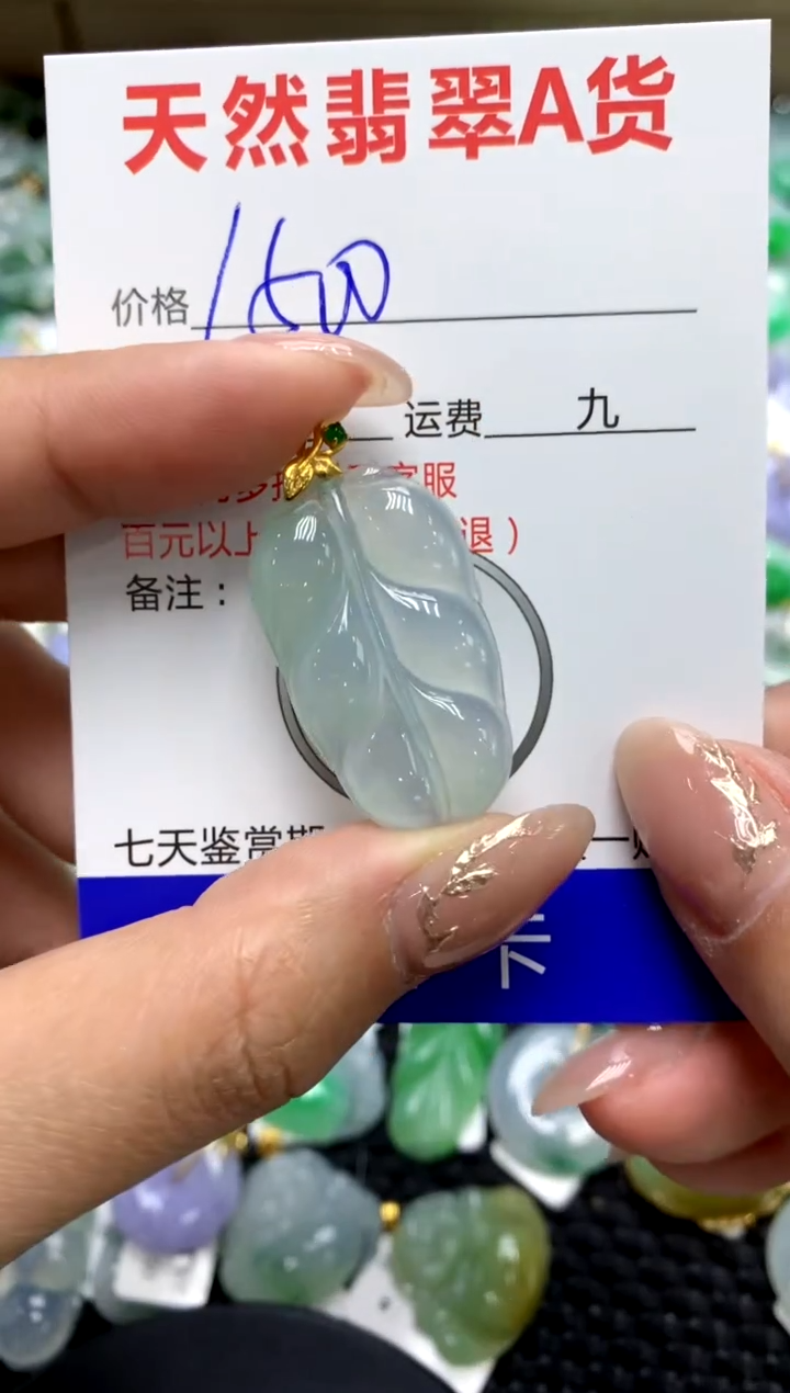 【闪购商品】翡翠颈饰18K金镶嵌1111111111