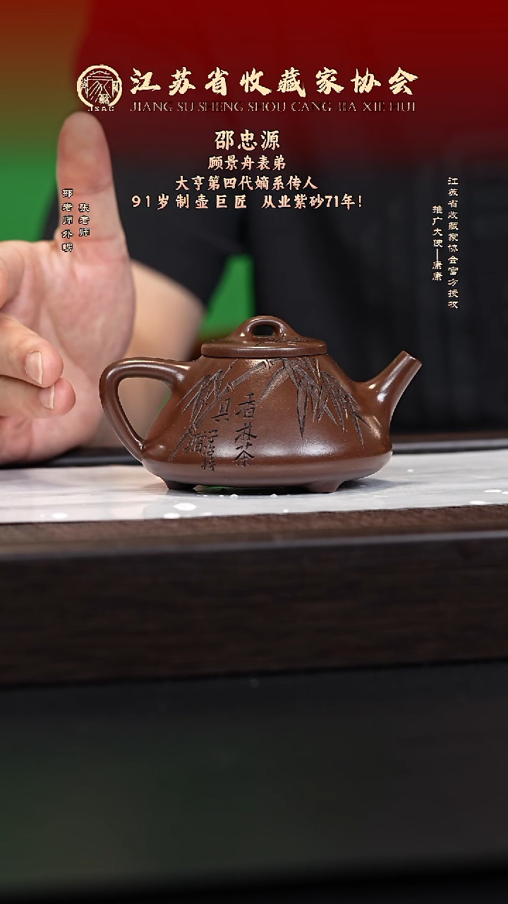 茶壶紫砂宜兴紫砂壶SZY2531