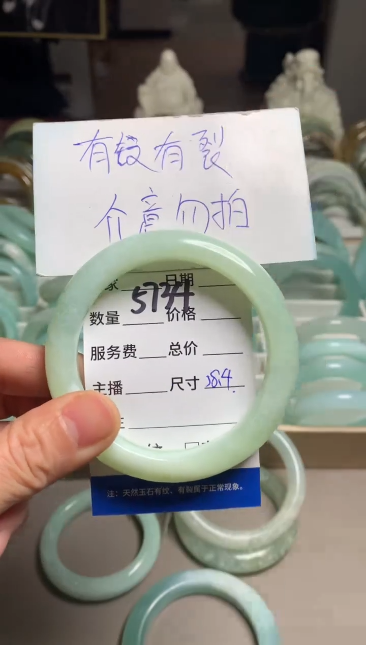 【闪购商品】蛇纹石玉手镯未镶嵌5734