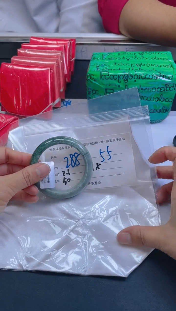 【闪购商品】定制翡翠未镶嵌毛货手镯需精细抛光/55