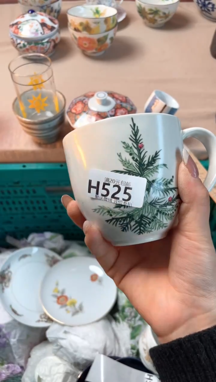 瓷片紫****️瓷器瓷器H525