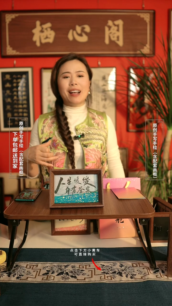 书法《人生缓缓自有答案》