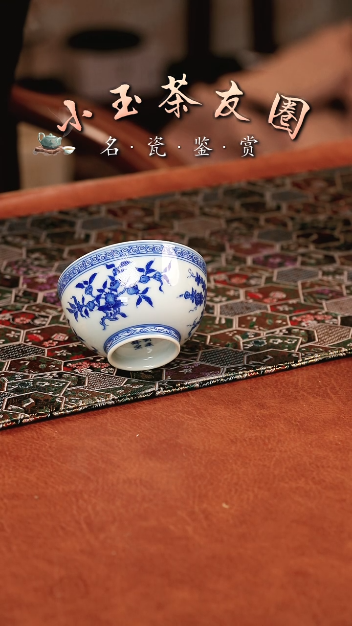 【闪购商品】刘建锋青花瓜果碗杯