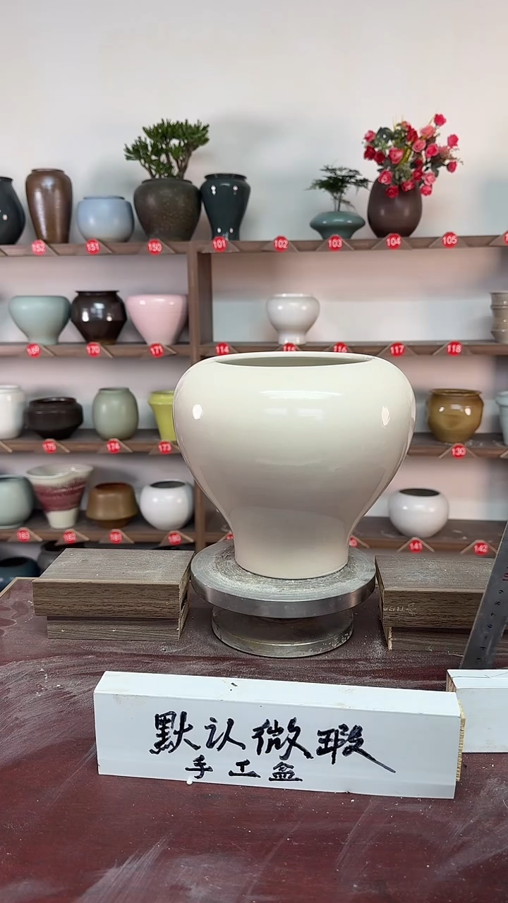 【闪购商品】陶瓷17-高20口15瑕