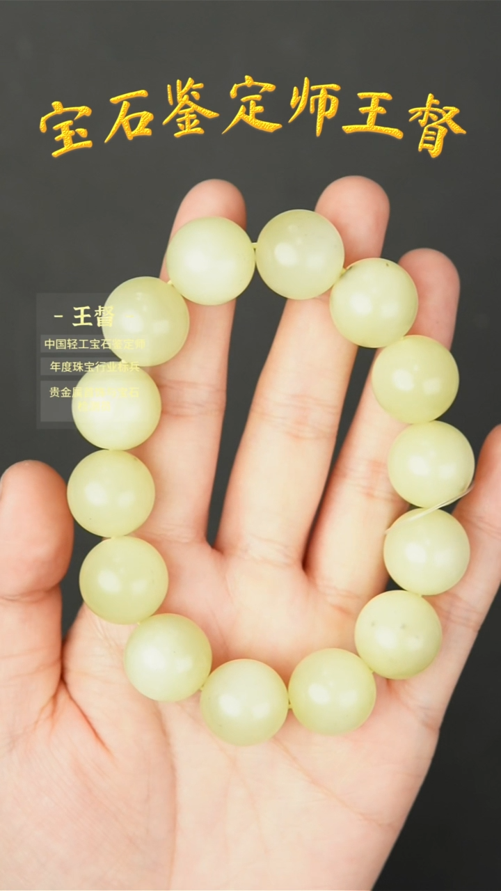 【闪购商品】和田玉手串未镶嵌j52