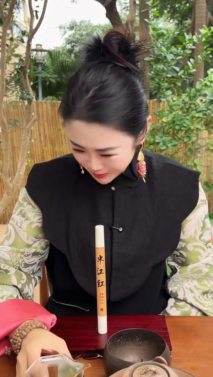 线香半江红5克装