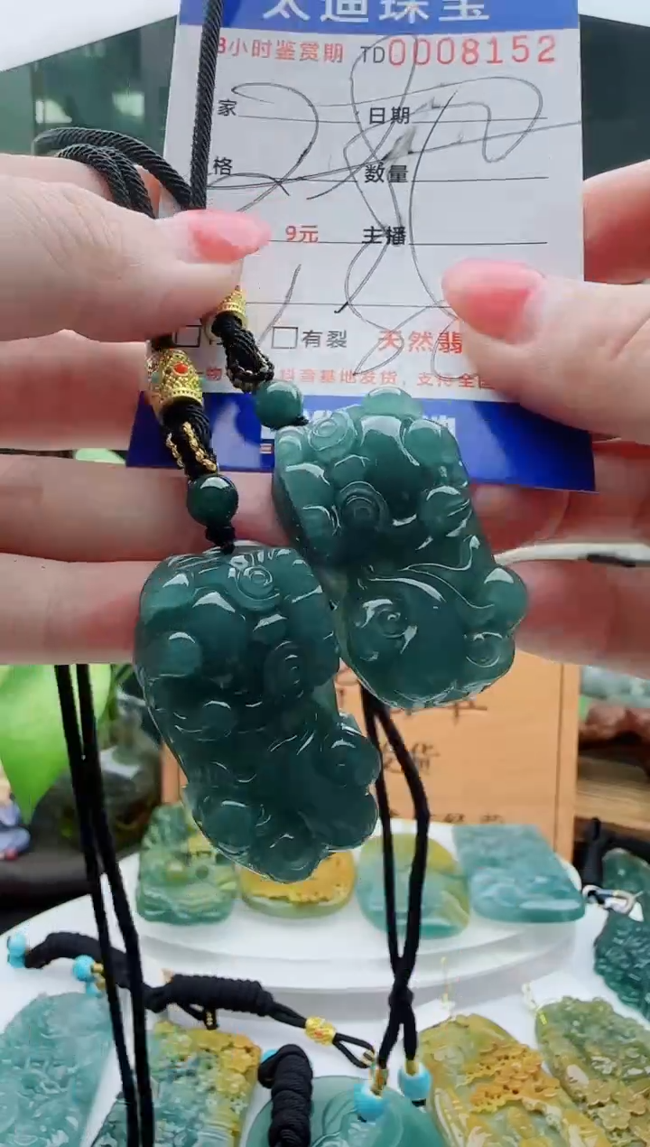 【闪购商品】翡翠颈饰未镶嵌多样性随机一件发货