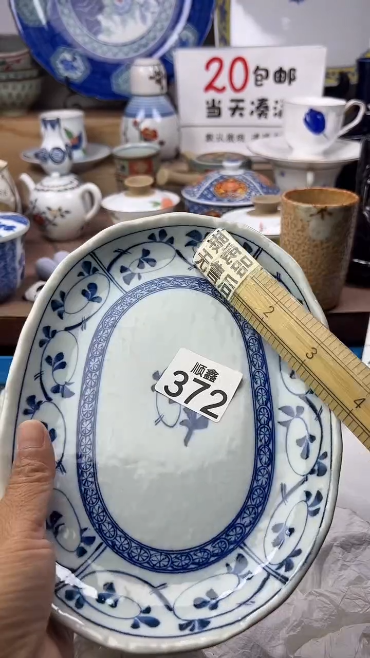 文*顺鑫工艺品店闪购