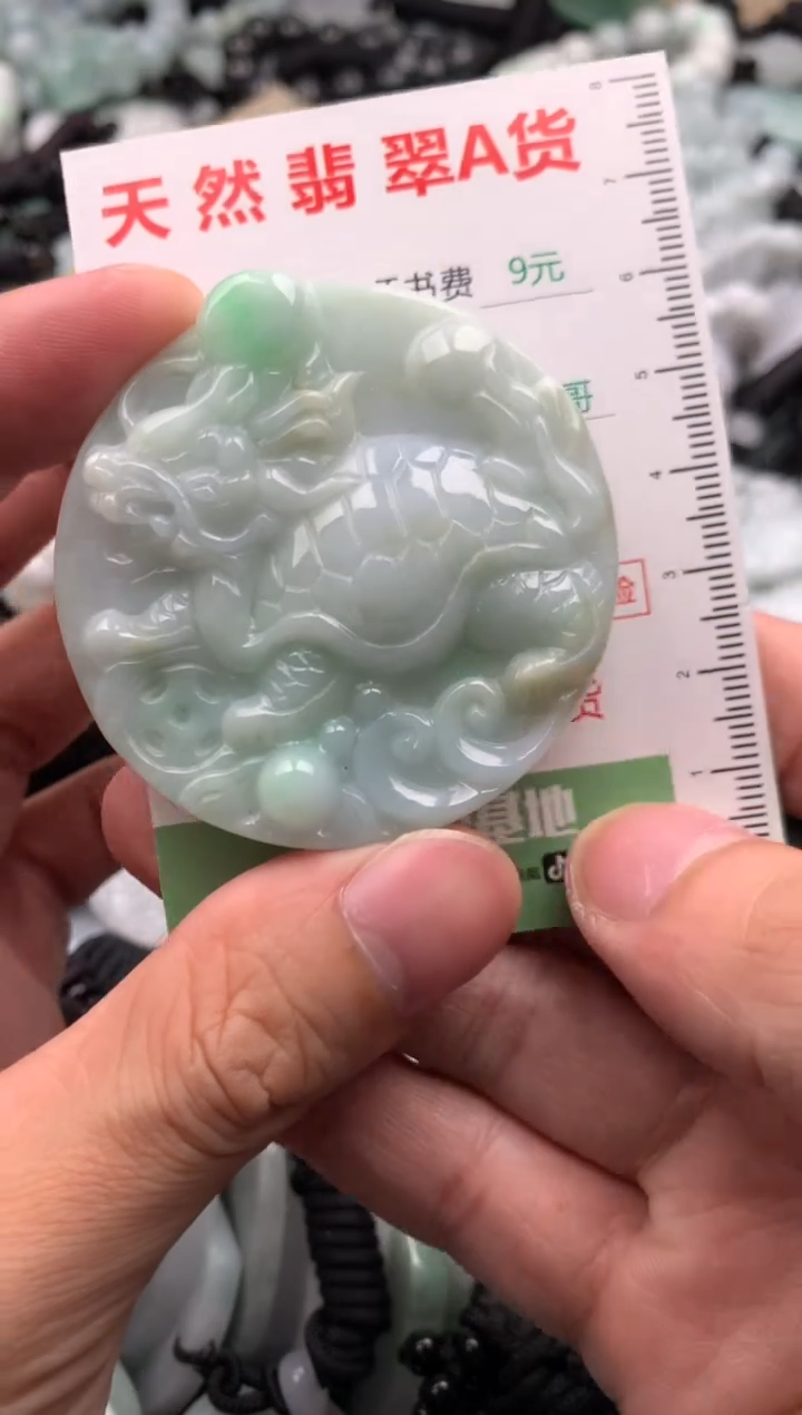 翡翠未镶嵌吊坠(不含链)1