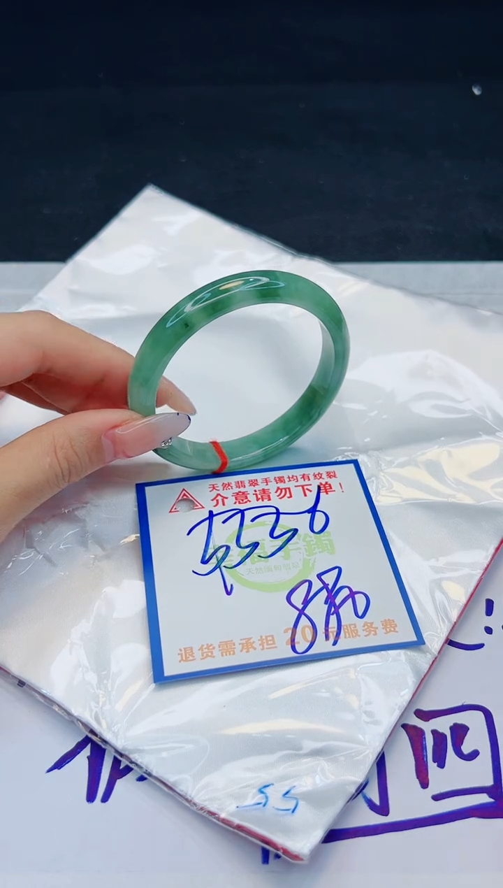 【闪购商品】翡翠手镯未镶嵌，质检证书图片色彩偏黑白