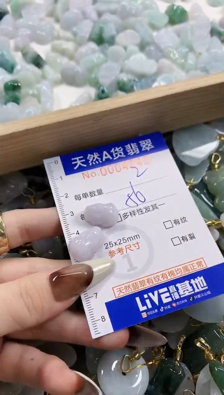 颈饰未镶嵌翡翠欢*吖天然A货翡翠