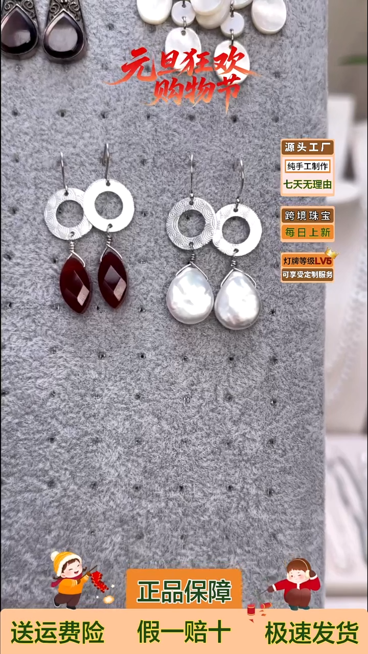 银S925镶嵌耳饰淡水珍珠两款淡水纽扣珍珠耳坠（颜色备注）