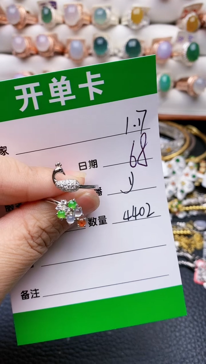 【闪购商品】翡翠戒指银S925镶嵌.4402