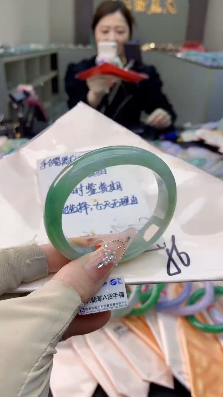 未镶嵌手镯翡翠0735474200