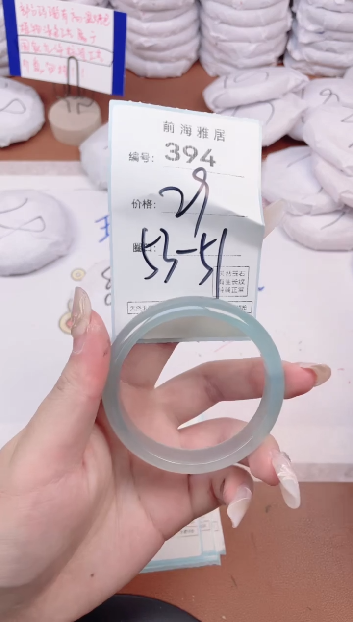 【闪购商品】玛瑙/玉髓手镯未镶嵌394