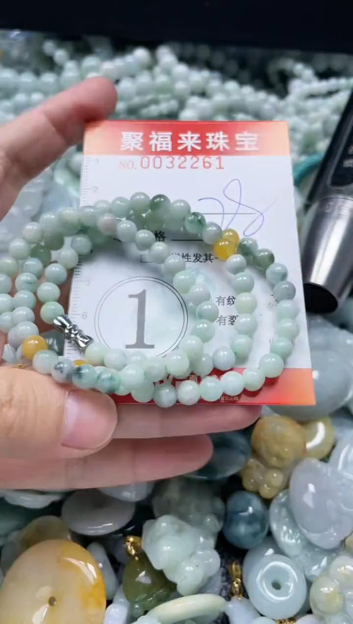 【闪购商品】翡翠颈饰未镶嵌闪购0032261