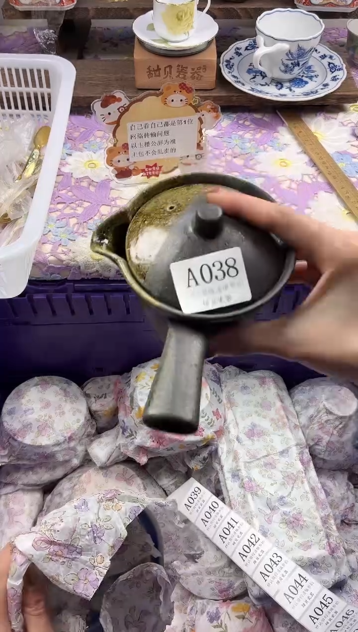 瓷片咕*滴                A038