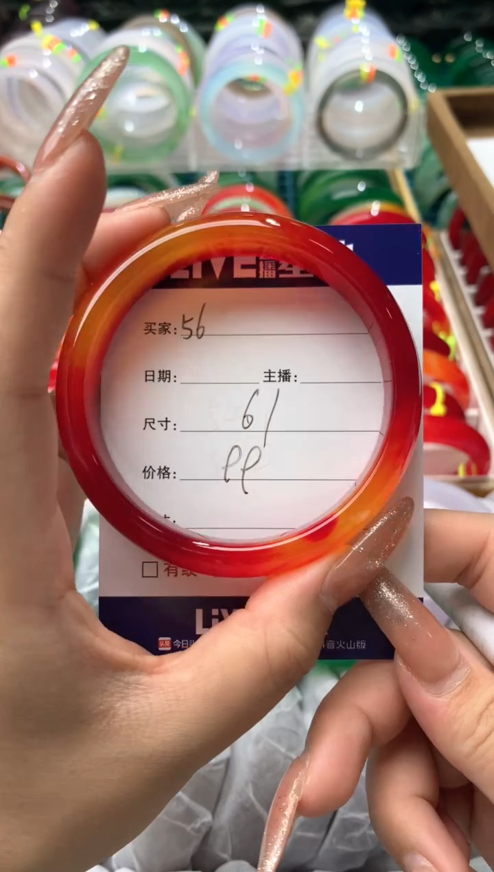 【闪购商品】玛瑙/玉髓手镯未镶嵌56