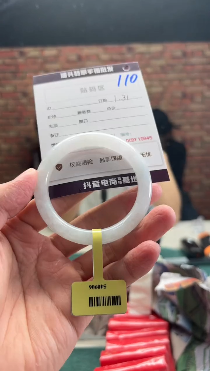 【闪购商品】翡翠手镯未镶嵌110手镯