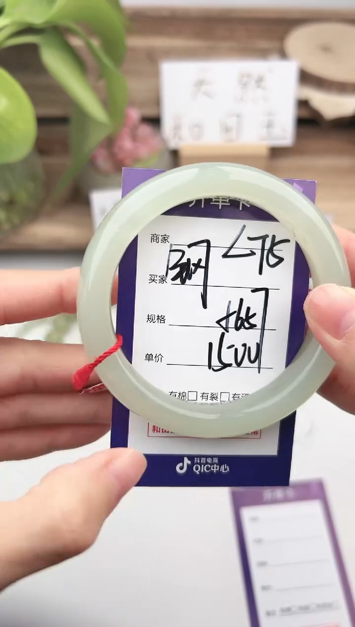 未镶嵌手镯和田玉微色差L75