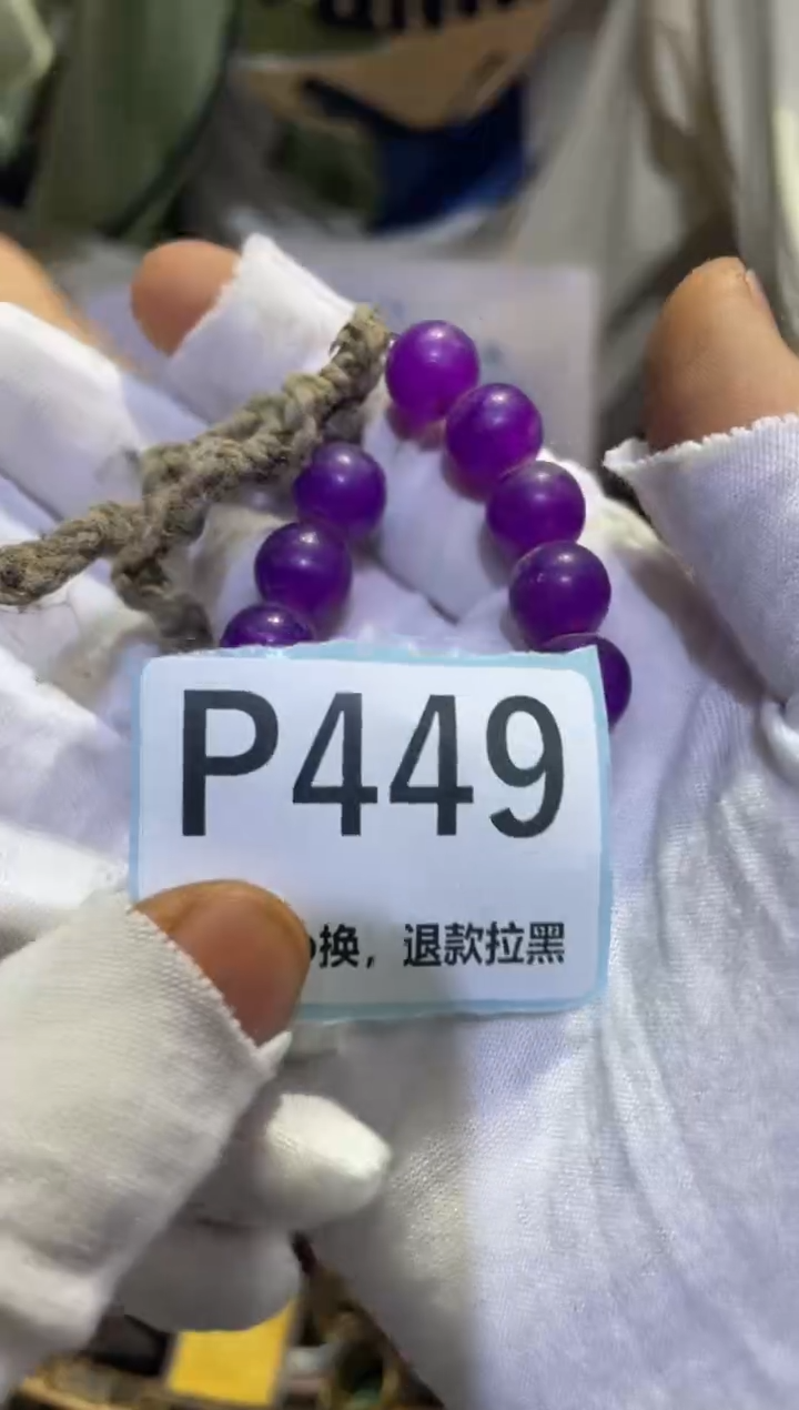 瓷片柳*儿表妹表妹热卖热卖
