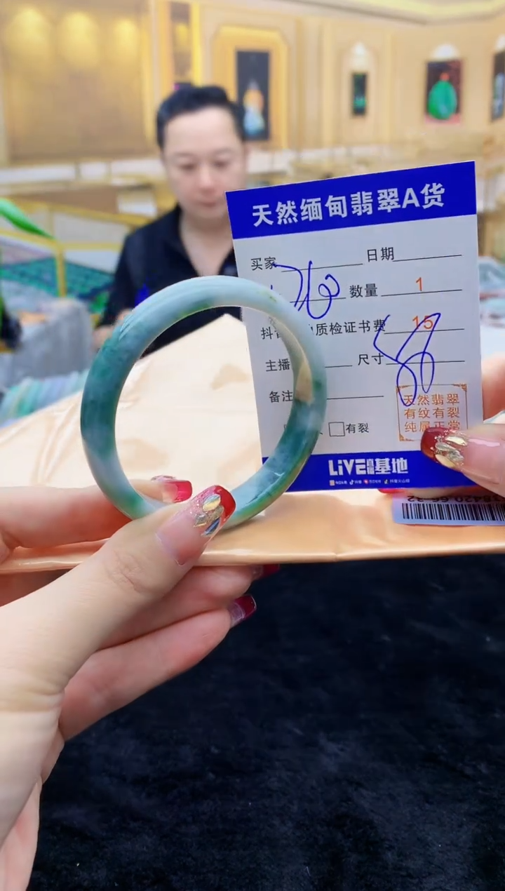 【闪购商品】翡翠手镯未镶嵌   T038420.66-32