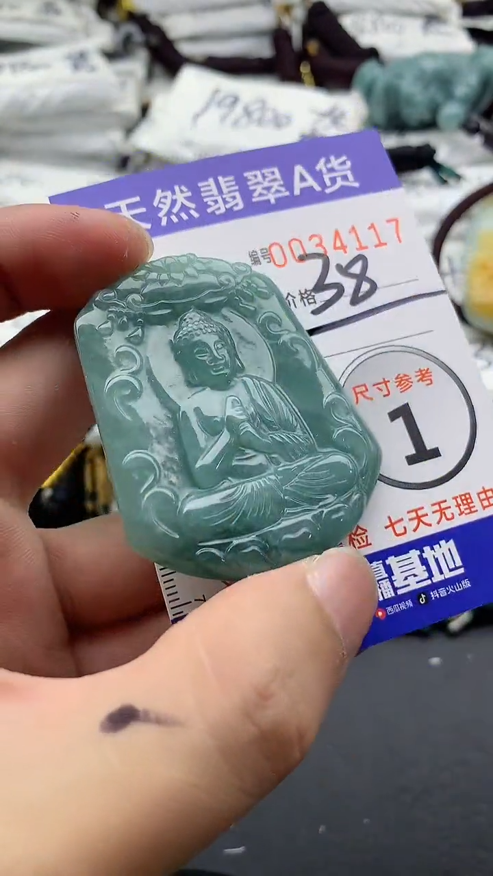 【闪购商品】翡翠未镶嵌颈饰555555555555