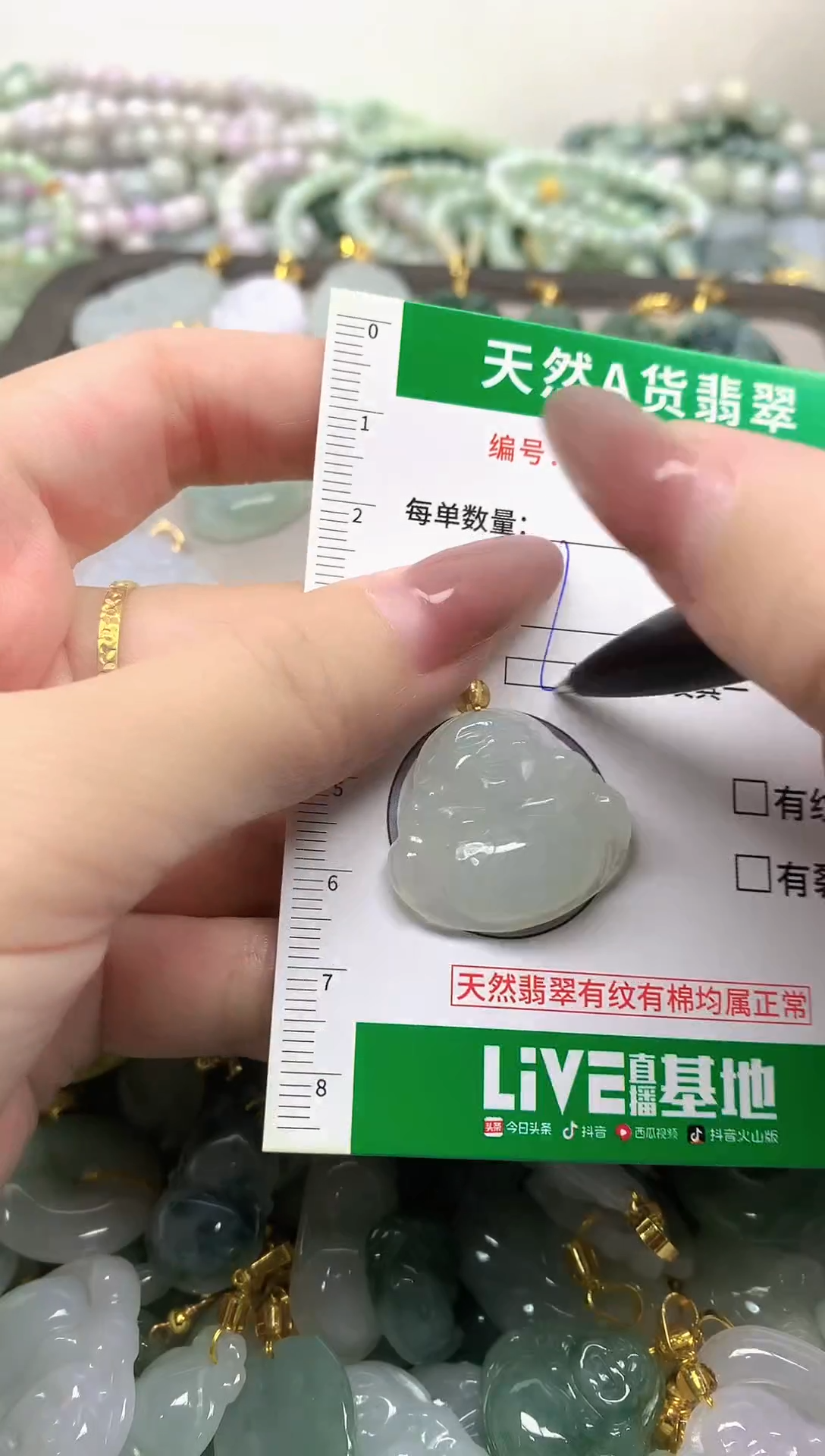 颈饰未镶嵌翡翠未镶嵌a货翡翠-11