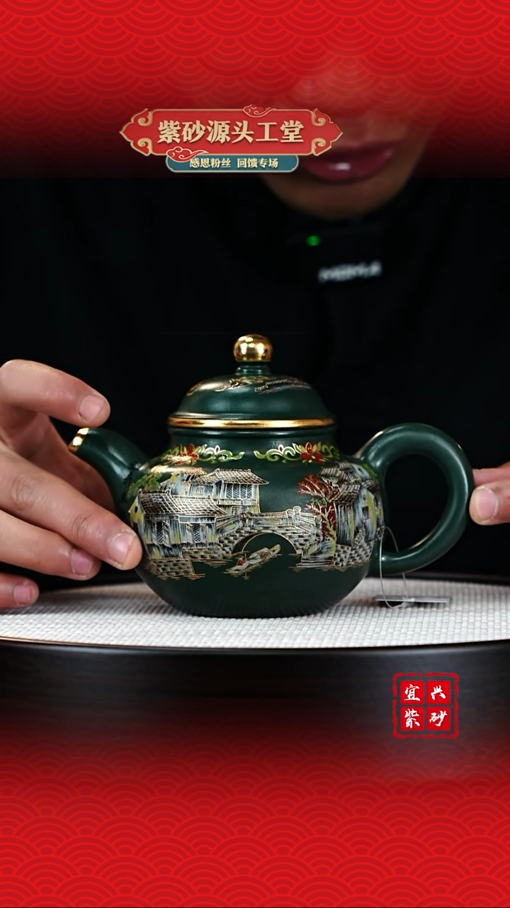 【闪购商品】紫砂茶壶宜兴茶壶