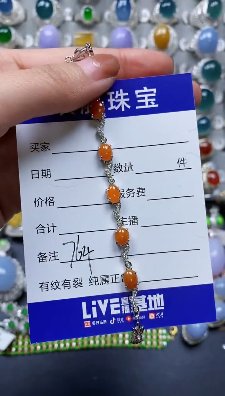 【闪购商品】翡翠手链银S925镶嵌0764