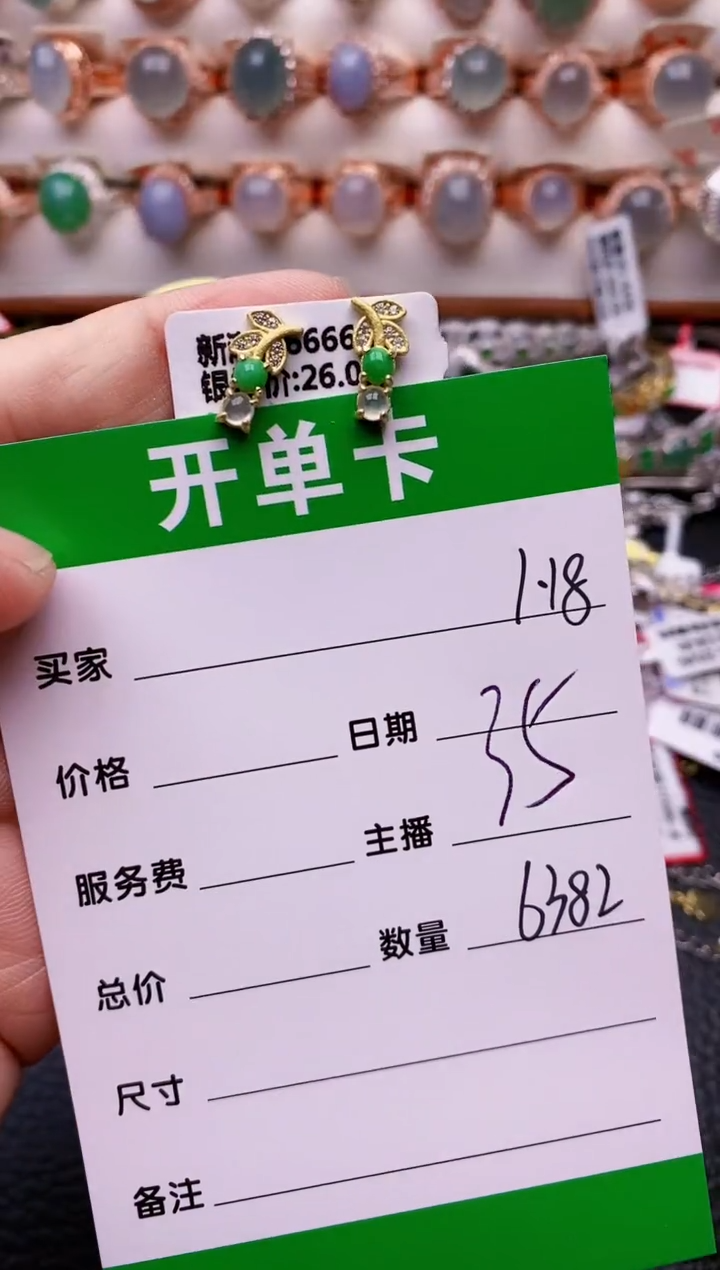 【闪购商品】翡翠戒指银S925镶嵌/6382