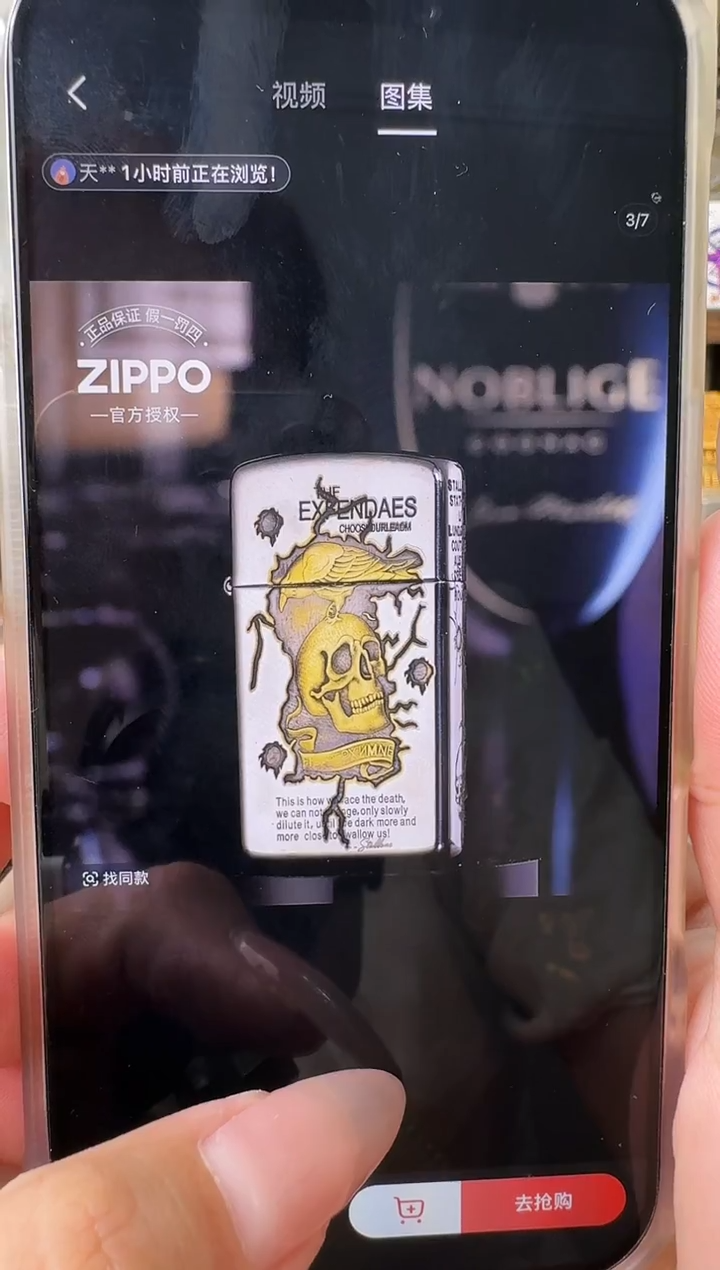 zippo纤巧盔甲敢死队
