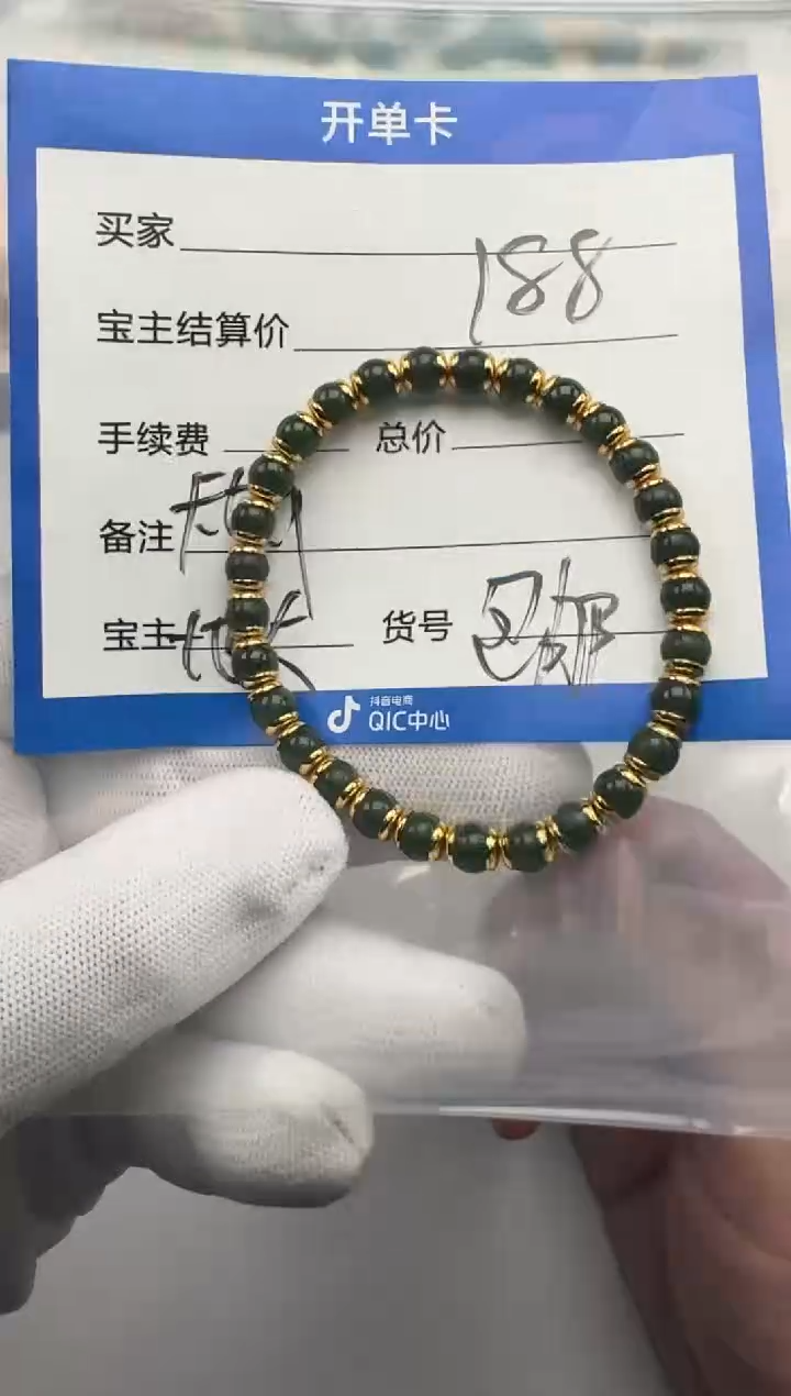 未镶嵌手链和田玉手串多样性发货