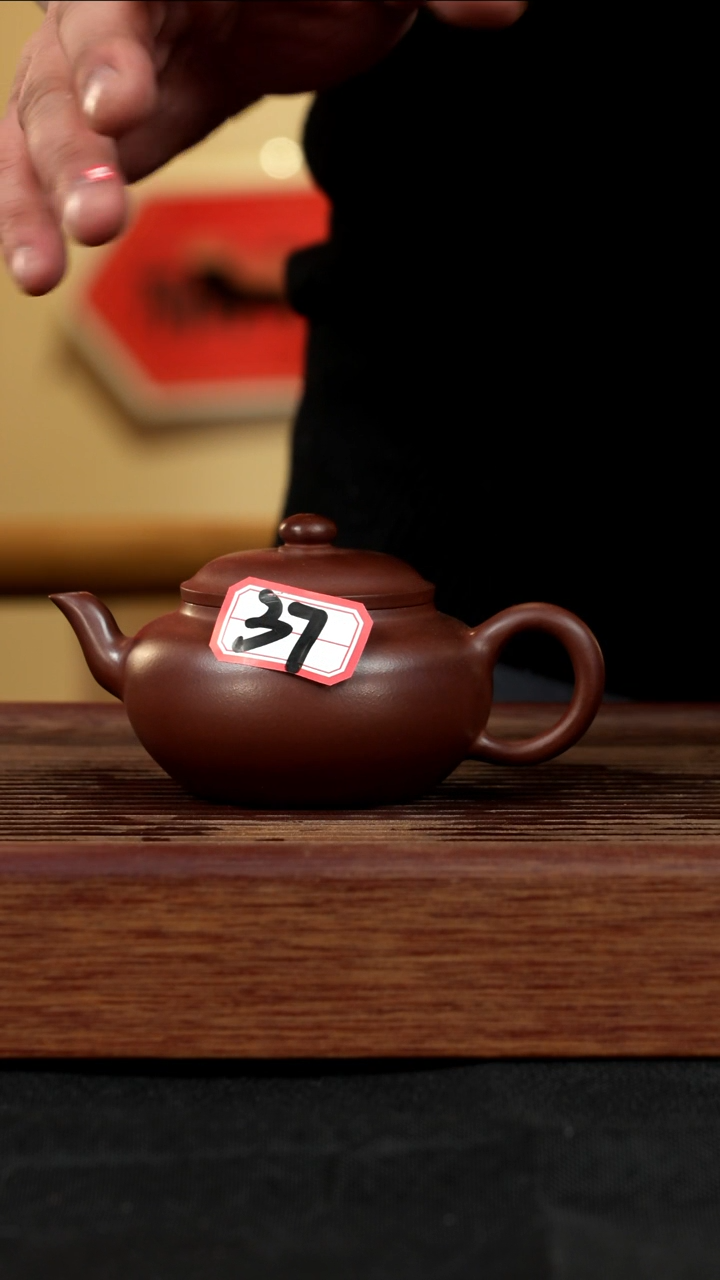 【闪购商品】紫砂茶壶紫砂壶37号