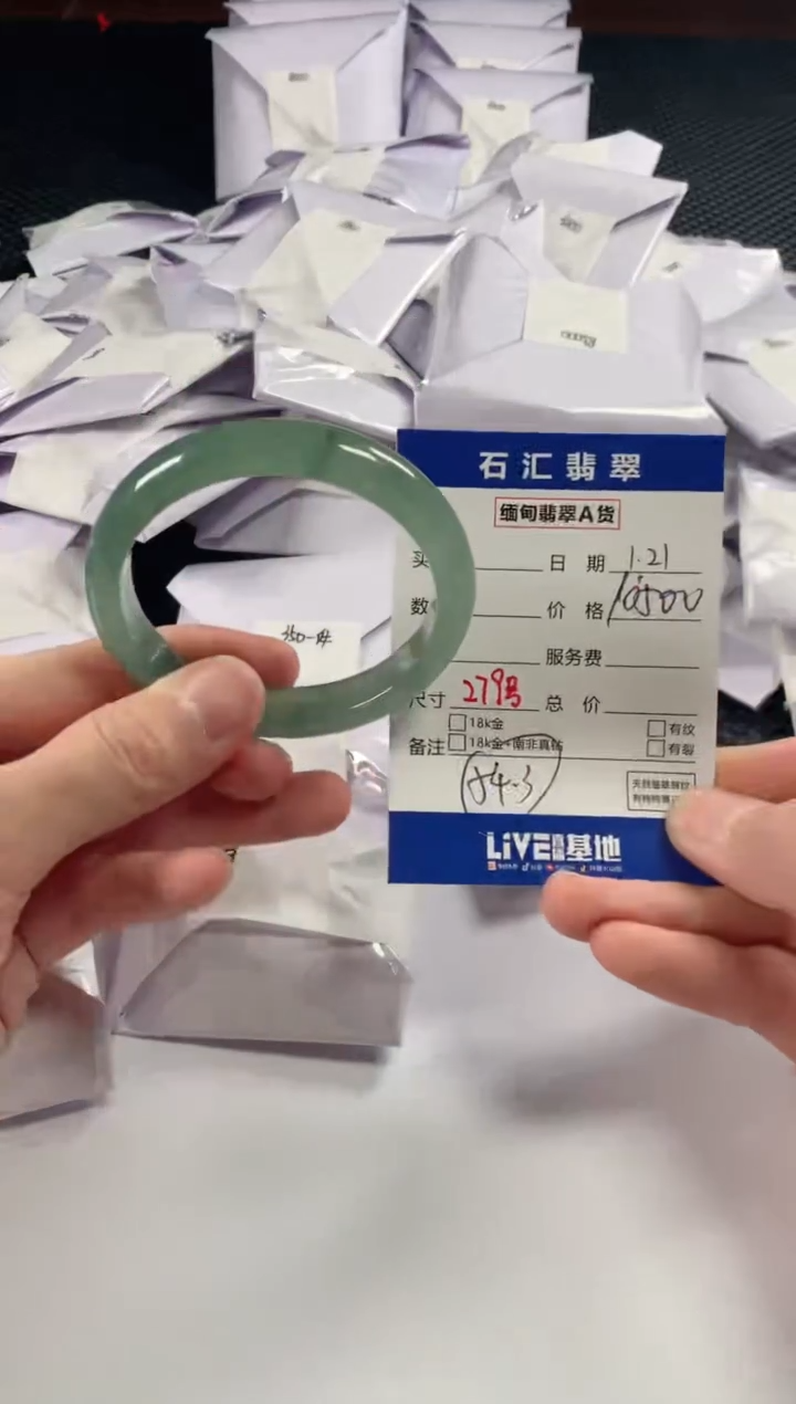【闪购商品】翡翠颈饰未镶嵌11111111