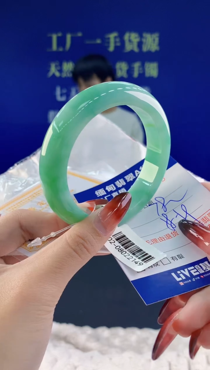 【闪购商品】翡翠手镯未镶嵌56天然A货翡翠