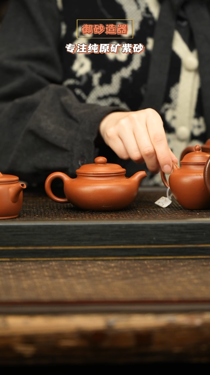 茶壶紫砂朱泥 仿古