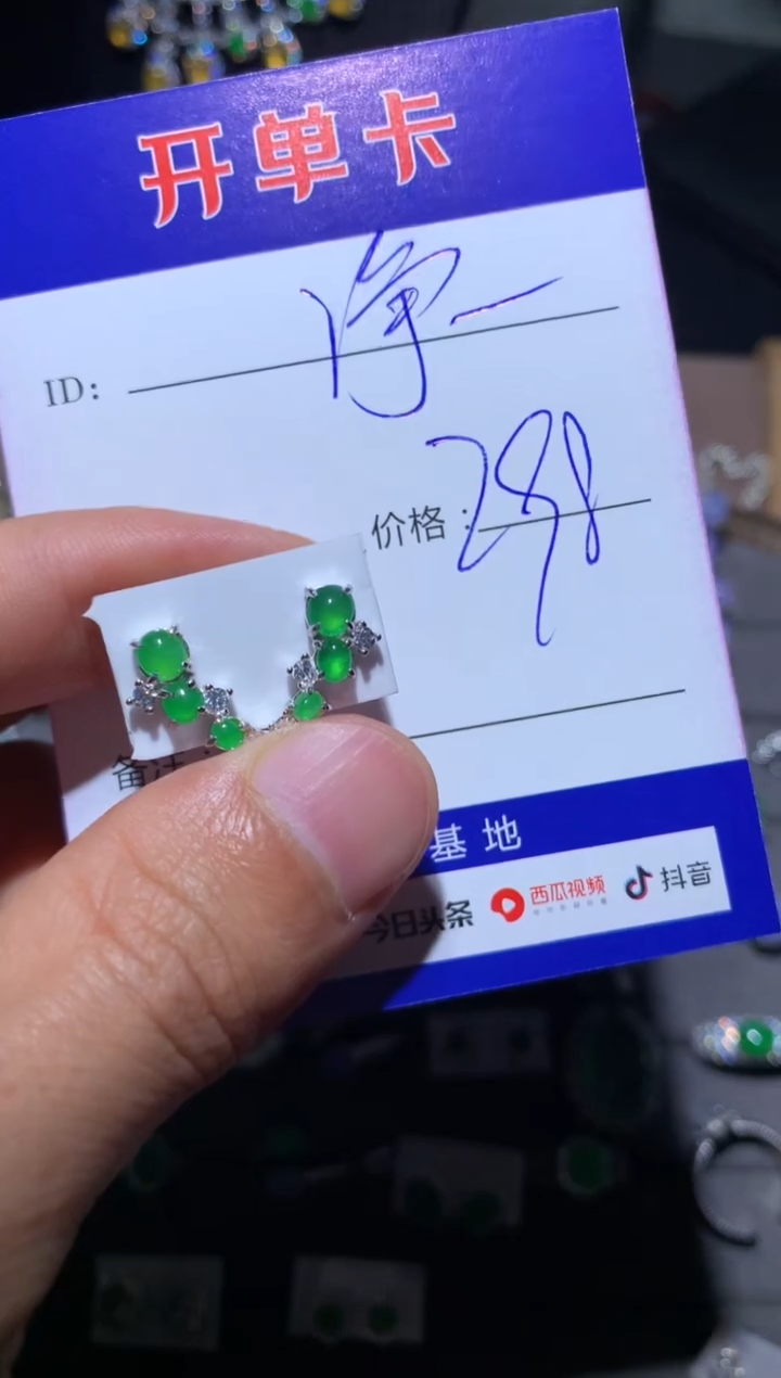 【闪购商品】翡翠耳饰银S925镶嵌 净心