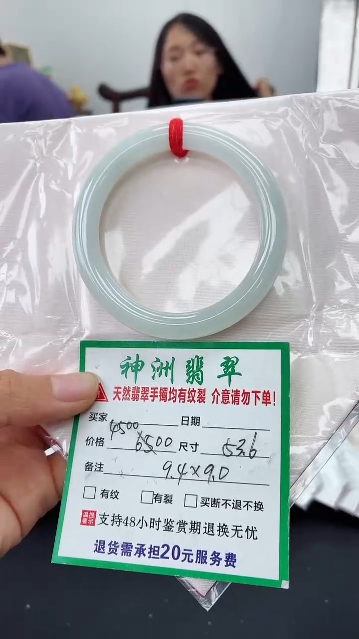 翡翠手镯未镶嵌翡翠手镯