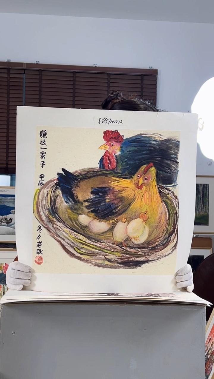 版画耿玉琨限量作品亲签盖章版画S